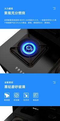 蓝炬星集成环保灶价格是多少？购买时需要注意哪些问题？