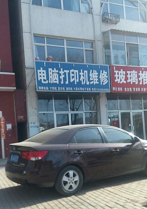 石家庄电脑维修电话是多少？电脑故障如何快速解决？