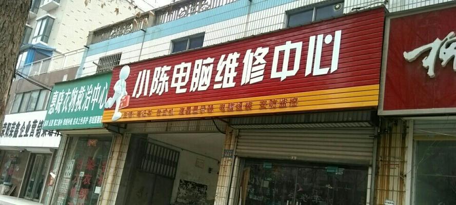 石家庄电脑维修电话是多少？电脑故障如何快速解决？
