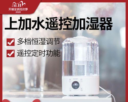 爱普爱家加湿器使用方法是什么？常见问题如何解决？