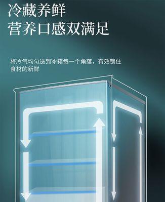 华日冰箱冷藏室不制冷怎么办？常见原因及解决方法是什么？