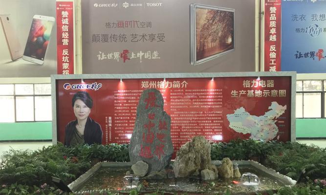 郑州格力空调售后联系方式是什么？如何快速联系维修服务？