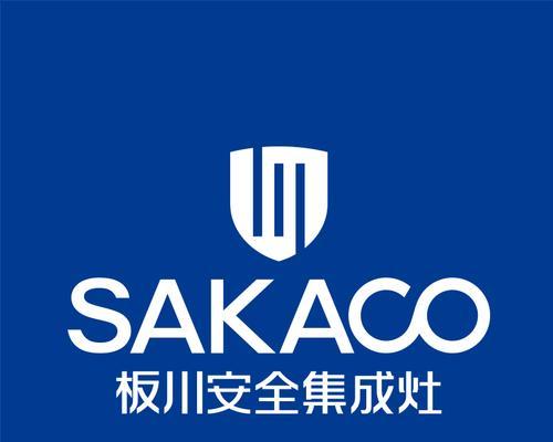 板川集成环保灶客服电话是多少？如何快速联系到客服解决问题？