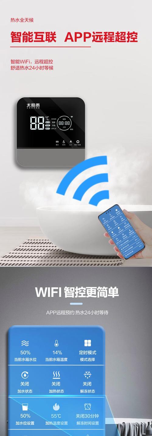 太阳雨太阳能热水器如何使用？常见问题有哪些解决方法？