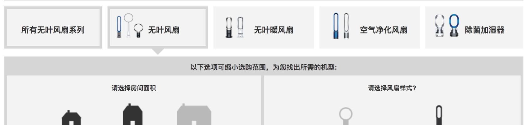 戴森净化器怎么清洗？正确步骤和注意事项是什么？