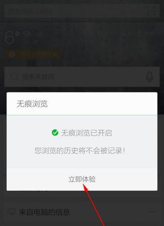 奇酷手机恢复出厂设置失败怎么办？步骤和注意事项是什么？