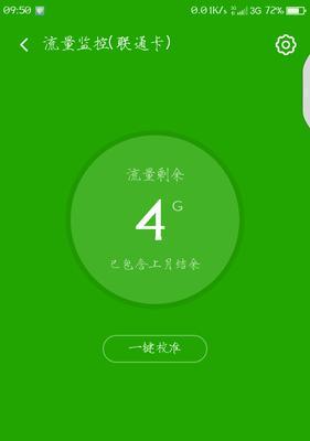 奇酷手机恢复出厂设置失败怎么办？步骤和注意事项是什么？