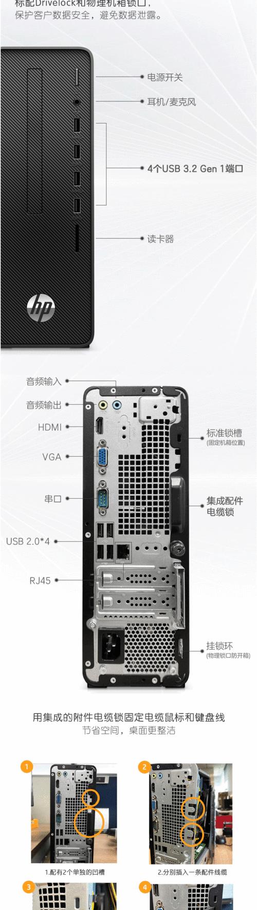 HP台式机系统恢复方法是什么？恢复过程中应注意哪些问题？