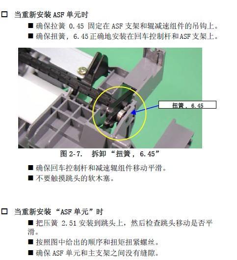 爱普生r230喷头堵塞怎么办？清洗步骤和注意事项是什么？