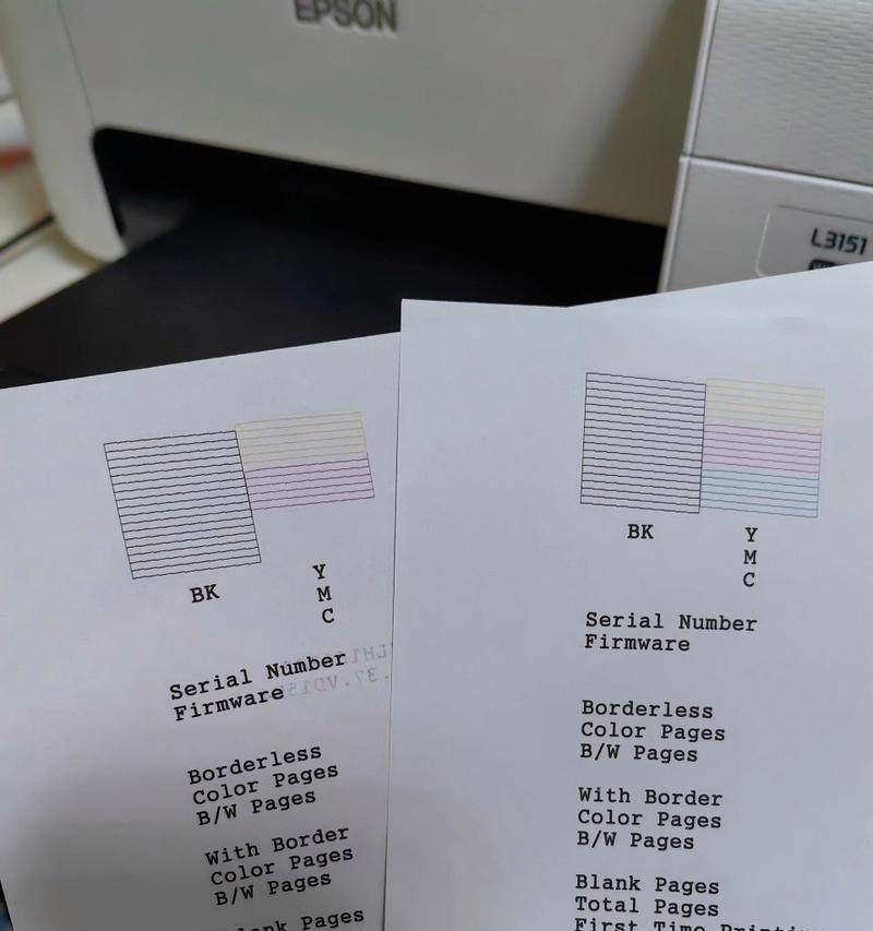 爱普生r230喷头堵塞怎么办？清洗步骤和注意事项是什么？
