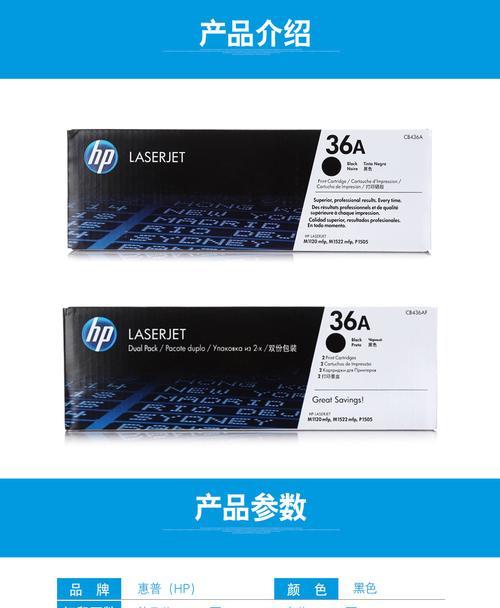 hp1522打印机驱动怎么安装？常见问题有哪些？