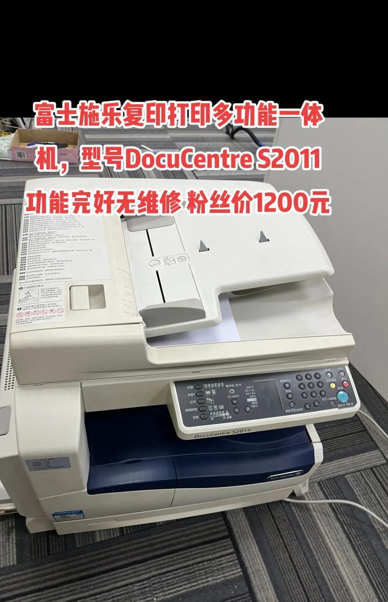 多功能打印机推荐？如何选择适合家用的打印机？
