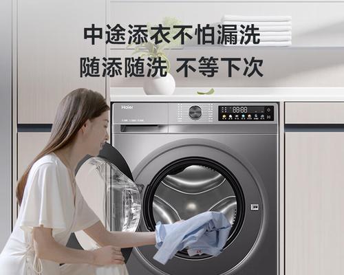 海尔洗衣机价格是多少钱一台？购买时需要注意哪些问题？
