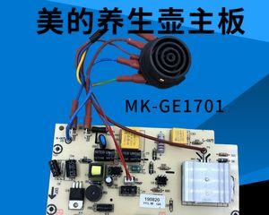 美的热水壶出现故障怎么办？有哪些解决方法？