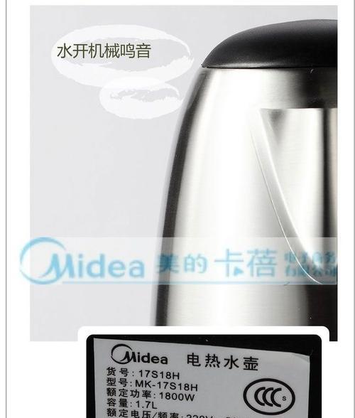 美的热水壶出现故障怎么办？有哪些解决方法？