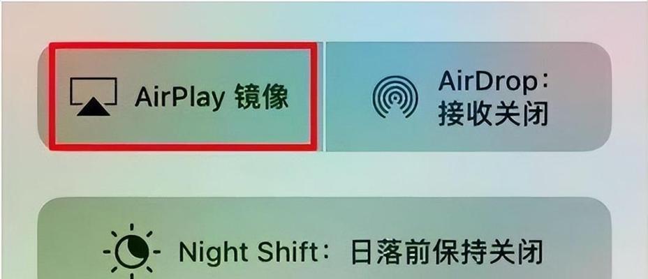 Sharp电视投屏功能不工作怎么办？解决方法是什么？