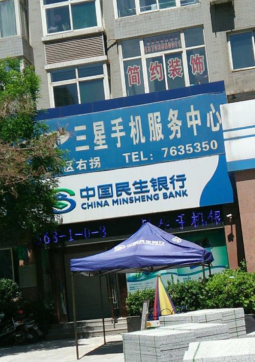 三星售后服务中心电话是多少？如何快速联系三星客服？
