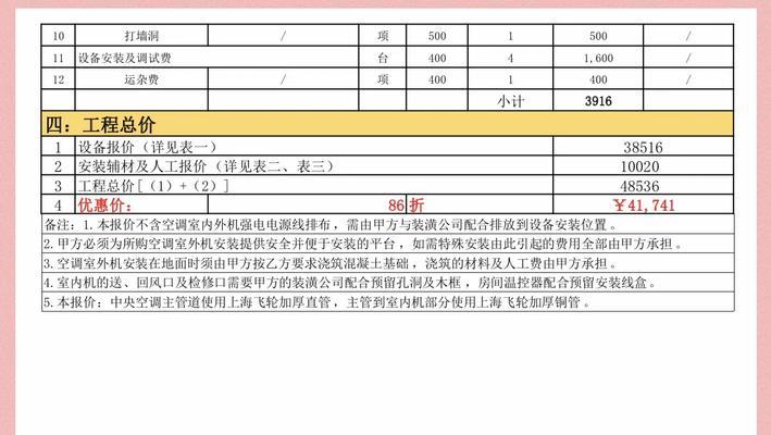 三菱电机空调官网电话是多少？如何联系客服咨询？