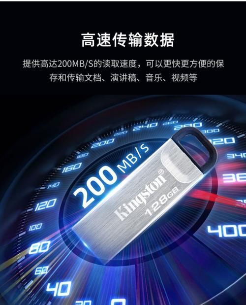 Kingston U盘拆解指南：步骤与注意事项是什么？