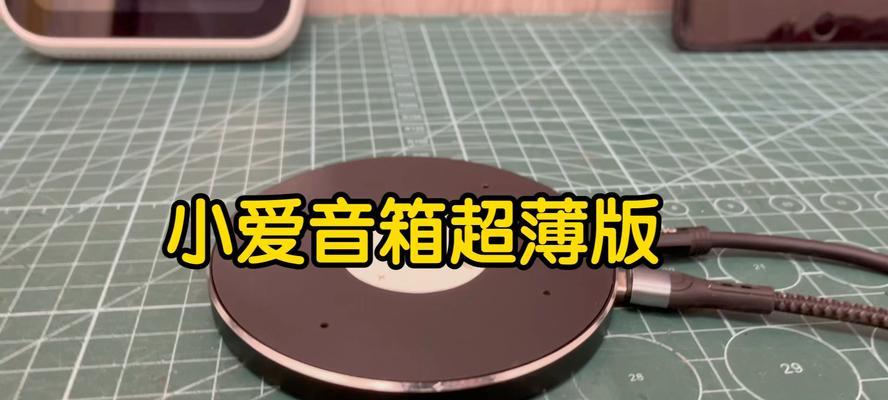 小爱音箱mini怎么连接？连接失败的常见问题及解决方法是什么？