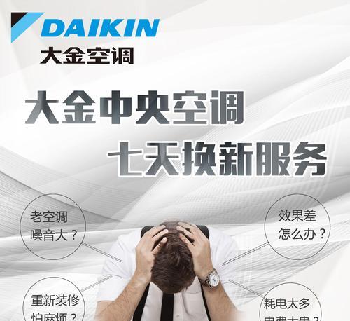 长沙空调维修服务电话是多少？如何快速联系专业维修团队？