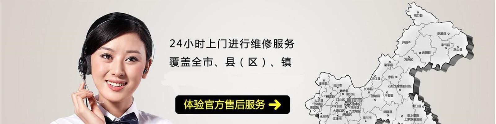 长沙空调维修服务电话是多少？如何快速联系专业维修团队？