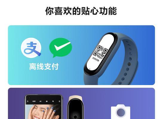 小米6手环如何连接手机？使用中遇到问题怎么解决？