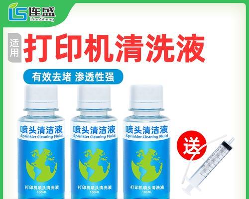 HP墨盒喷头堵塞了怎么办？如何快速解决？