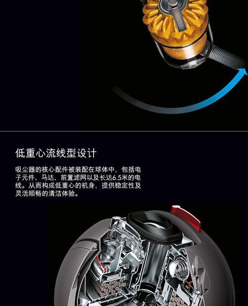 戴森DC4849吸尘器内部结构有何独特之处？常见问题解答？