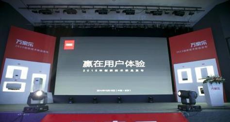 万家乐售后电话怎么拨打？遇到问题如何快速联系？