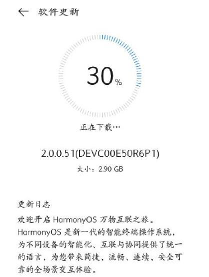 华为p9plus如何升级鸿蒙系统？升级过程中常见问题有哪些？