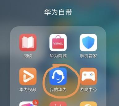 华为p9plus如何升级鸿蒙系统？升级过程中常见问题有哪些？