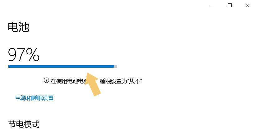 笔记本电池充不进电怎么修复？常见原因及解决方法是什么？