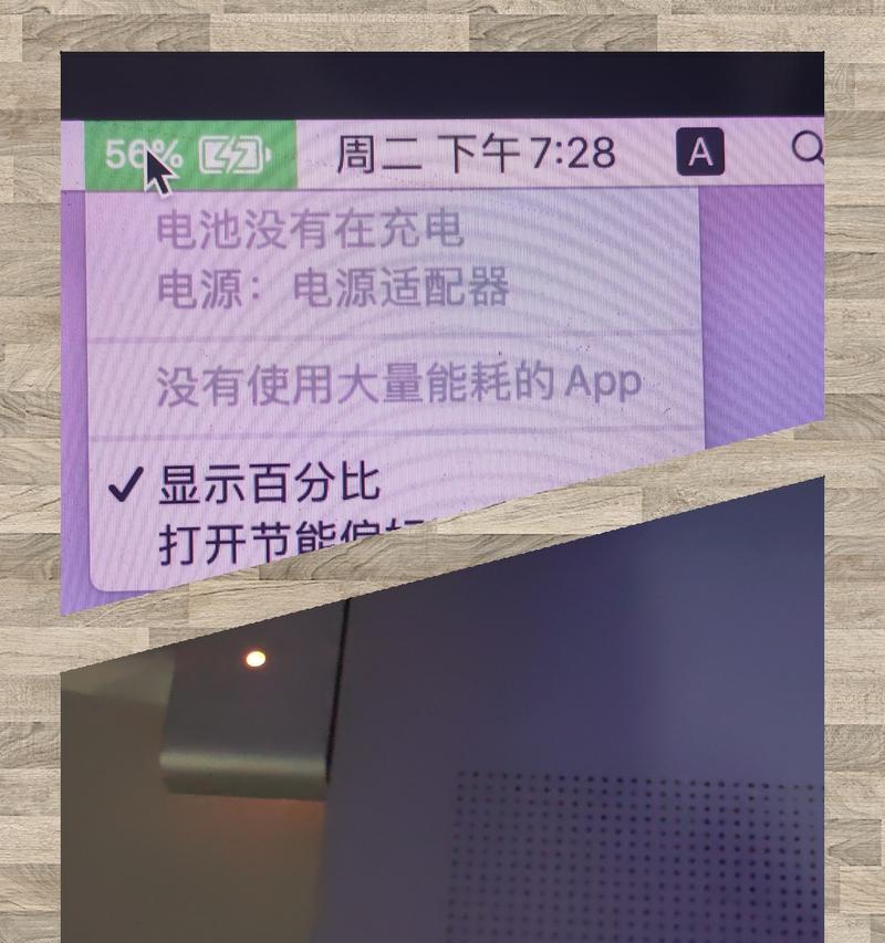 笔记本电池充不进电怎么修复？常见原因及解决方法是什么？