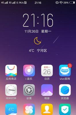 vivoy75忘记密码如何解锁？解锁步骤是什么？