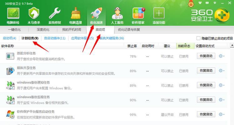 360随身wifi2怎么用？常见连接问题如何解决？