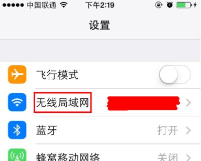 360随身wifi2怎么用？常见连接问题如何解决？