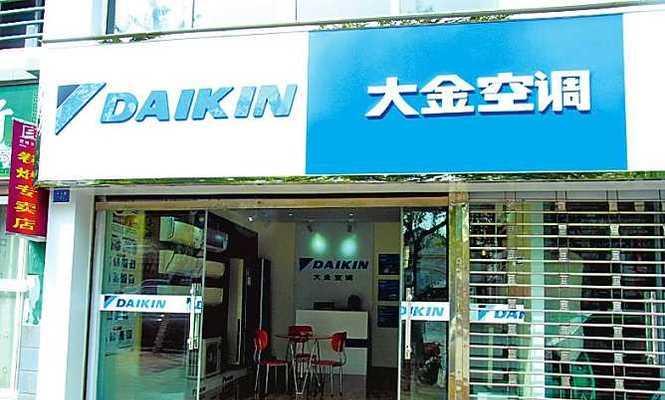 大金空调维修上门电话怎么找？常见故障如何快速解决？