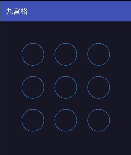 Android手机编程常见问题有哪些？如何解决？