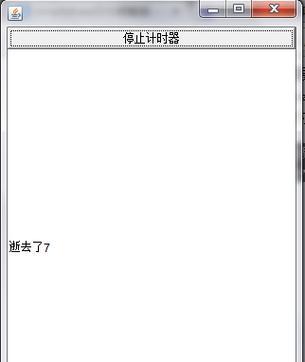 Android手机编程常见问题有哪些？如何解决？