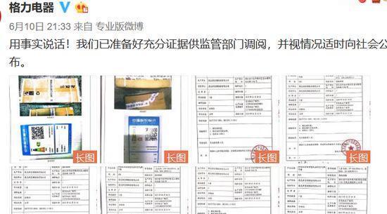 奥克斯空调报价清单明细是什么？如何查看最新报价？