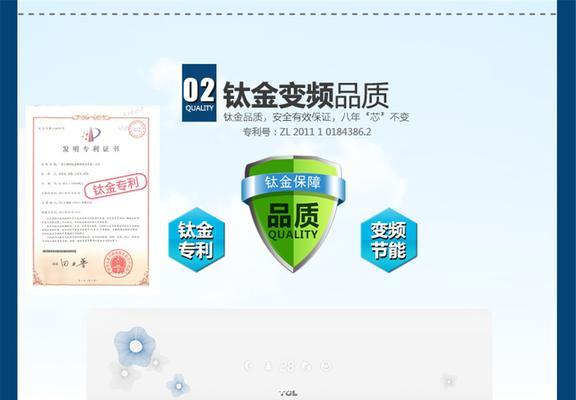 TCL售后服务电话号码是多少？如何快速联系TCL客服？
