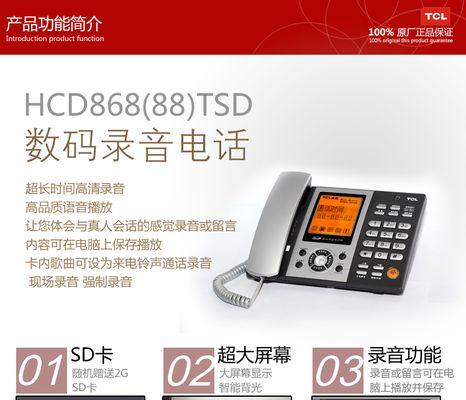 TCL售后服务电话号码是多少？如何快速联系TCL客服？