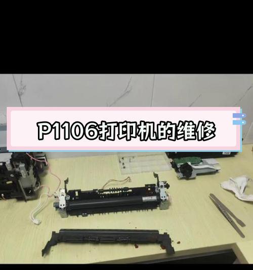 惠普打印机如何安装？常见问题与解决方法是什么？