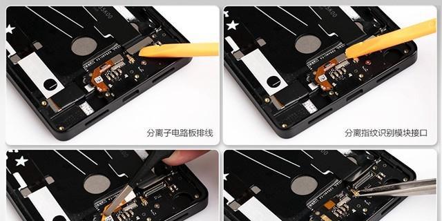 锤子坚果pro2刷机教程？刷机失败怎么办？