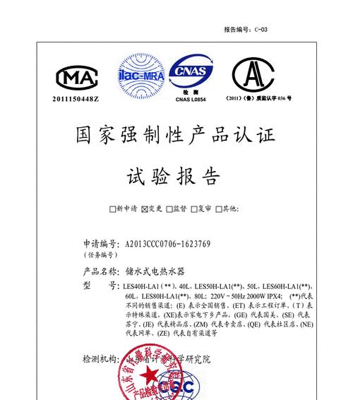 海尔热水器售后服务电话是多少？如何快速联系海尔售后？