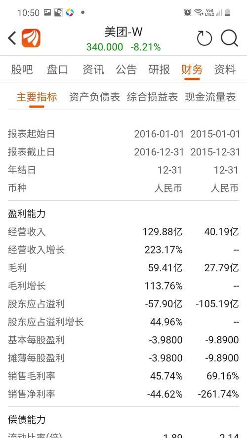 国美手机强制恢复出厂设置的步骤是什么？遇到问题如何解决？
