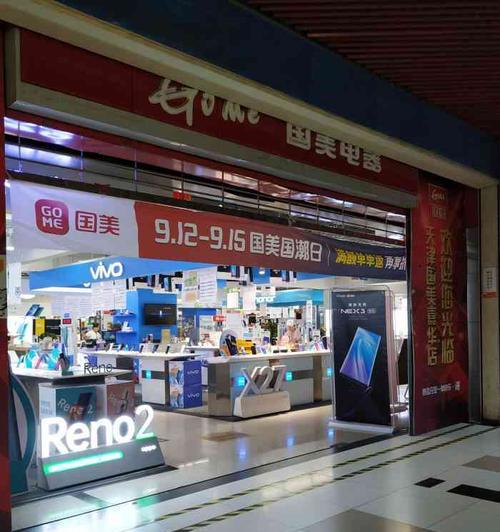 国美手机强制恢复出厂设置的步骤是什么？遇到问题如何解决？