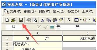 金蝶k3系统怎样引出凭证？操作步骤和常见问题解答是什么？