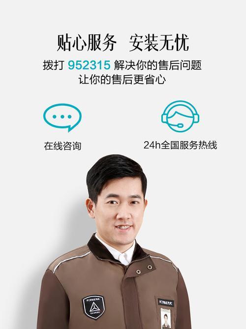 方太燃气热水器如何安装？常见问题有哪些解决方法？